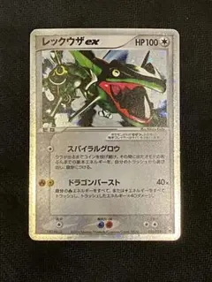 2026年最新】ポケモンカード レックウザex スパイラルグロウの人気