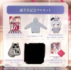 2026年最新】ベスティアゼータの人気アイテム - メルカリ