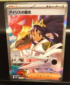 2026年最新】アイリスSRの人気アイテム - メルカリ