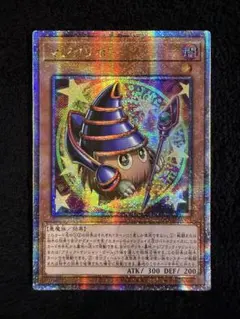 2026年最新】マジクリボー 25thの人気アイテム - メルカリ