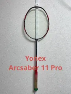 2026年最新】arcsaber 11 proの人気アイテム - メルカリ