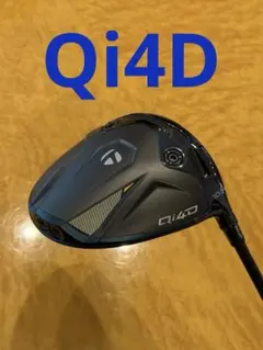 QUANTUM トリプルダイヤモンド 10.5度 ドライバー ヘッド 日本正規品