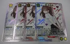 2026年最新】美花莉 プロモの人気アイテム - メルカリ