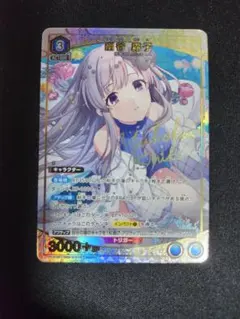 2026年最新】幽谷霧子 パラレルの人気アイテム - メルカリ