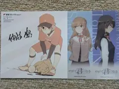 2026年最新】やがて君になる 特典の人気アイテム - メルカリ