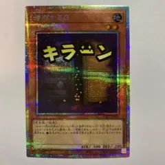 2026年最新】増殖するG プリズマ スタンプの人気アイテム - メルカリ