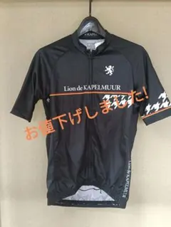 2026年最新】Lion de KAPELMUURの人気アイテム - メルカリ