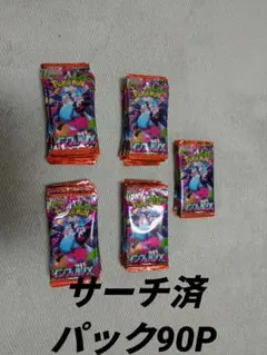 ポケモンカードのムニキスゼロ40PとインフェルノX40Pとスタートデッキ