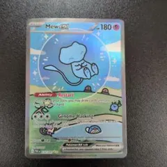 2026年最新】エリートトレーナーボックス ミミッキュの人気アイテム