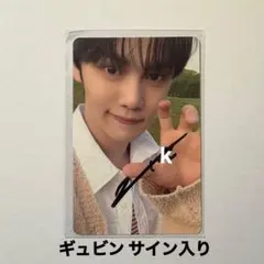 2026年最新】サイン入り ギュビンの人気アイテム - メルカリ