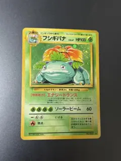 2026年最新】ポケカ エラー フシギバナの人気アイテム - メルカリ