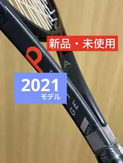 2026年最新】プレステージmpの人気アイテム - メルカリ