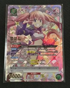 2026年最新】ユニオンアリーナ ミリムの人気アイテム - メルカリ