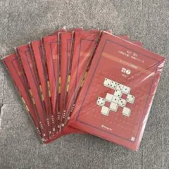 2026年最新】伸芽会 オリジナル問題集 最新版の人気アイテム - メルカリ