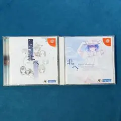 2026年最新】北へ。 トレカの人気アイテム - メルカリ
