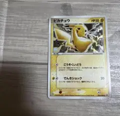 2026年最新】ぴかちゅう プロモ 024 advの人気アイテム - メルカリ