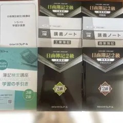 2026年最新】簿記1級 クレアールの人気アイテム - メルカリ