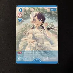 2026年最新】ラブカ プロモの人気アイテム - メルカリ