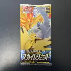 2026年最新】スカイレジェンド box 未開封の人気アイテム - メルカリ