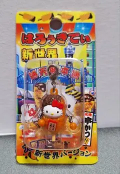 2026年最新】世界のハローキティの人気アイテム - メルカリ