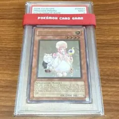 2026年最新】ピケル レリーフ 英語の人気アイテム - メルカリ