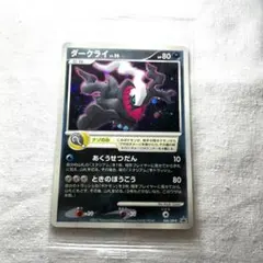 2026年最新】ダークライ プロモ 未開封の人気アイテム - メルカリ