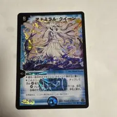 2026年最新】アドミラルクイーンの人気アイテム - メルカリ