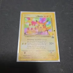 2026年最新】お誕生日ピカチュウ 25thの人気アイテム - メルカリ