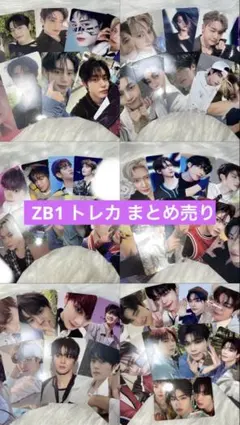 2026年最新】ゼベワン トレカ 全員の人気アイテム - メルカリ