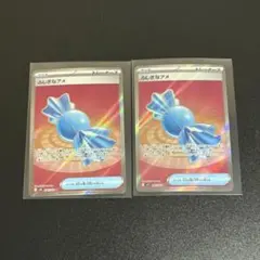 2026年最新】ふしぎなアメプロモの人気アイテム - メルカリ