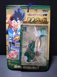 2026年最新】グランダー武蔵の人気アイテム - メルカリ