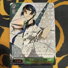 2026年最新】キズナイーバー ヴァイスの人気アイテム - メルカリ