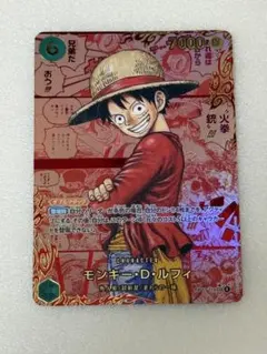 2026年最新】ルフィ レッド コミパラの人気アイテム - メルカリ