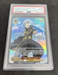 2026年最新】ヴァイス 転スラ secの人気アイテム - メルカリ