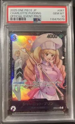 2026年最新】プリンワンピースカードの人気アイテム - メルカリ