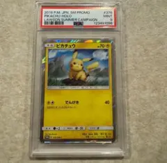 2026年最新】ローソンサマーキャンペーンの人気アイテム - メルカリ