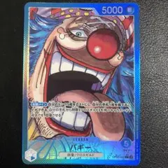 2026年最新】ワンピースカード バギー リーダーパラレルの人気アイテム