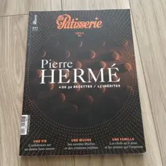 2026年最新】ピエールエルメ 本の人気アイテム - メルカリ