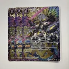 2026年最新】デスガルヴァドスの人気アイテム - メルカリ