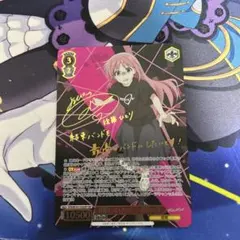 2026年最新】後藤ひとり サインの人気アイテム - メルカリ