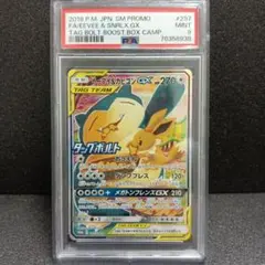 2026年最新】カビゴンgx プロモ psa10の人気アイテム - メルカリ