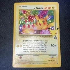 2026年最新】おたんじょうび ピカチュウ 英語の人気アイテム - メルカリ