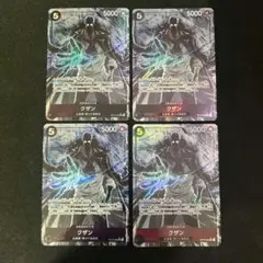 2026年最新】クザン パラレル 4枚の人気アイテム - メルカリ