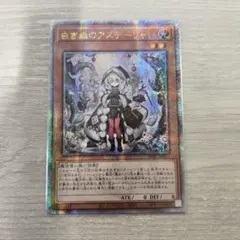 2026年最新】アジア 25thの人気アイテム - メルカリ