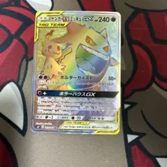 2026年最新】ゲンガー&ミミッキュgx hrの人気アイテム - メルカリ