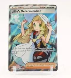 2026年最新】リーリエsrの人気アイテム - メルカリ