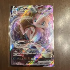 2026年最新】ミュウVmax rrrの人気アイテム - メルカリ