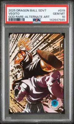 2026年最新】ドラゴンボールヒーローズ psa10 ベジットの人気アイテム
