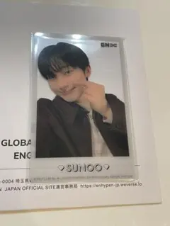 2026年最新】enhypen fc継続 ソヌの人気アイテム - メルカリ