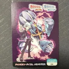 2026年最新】ポケモン スクラップの人気アイテム - メルカリ